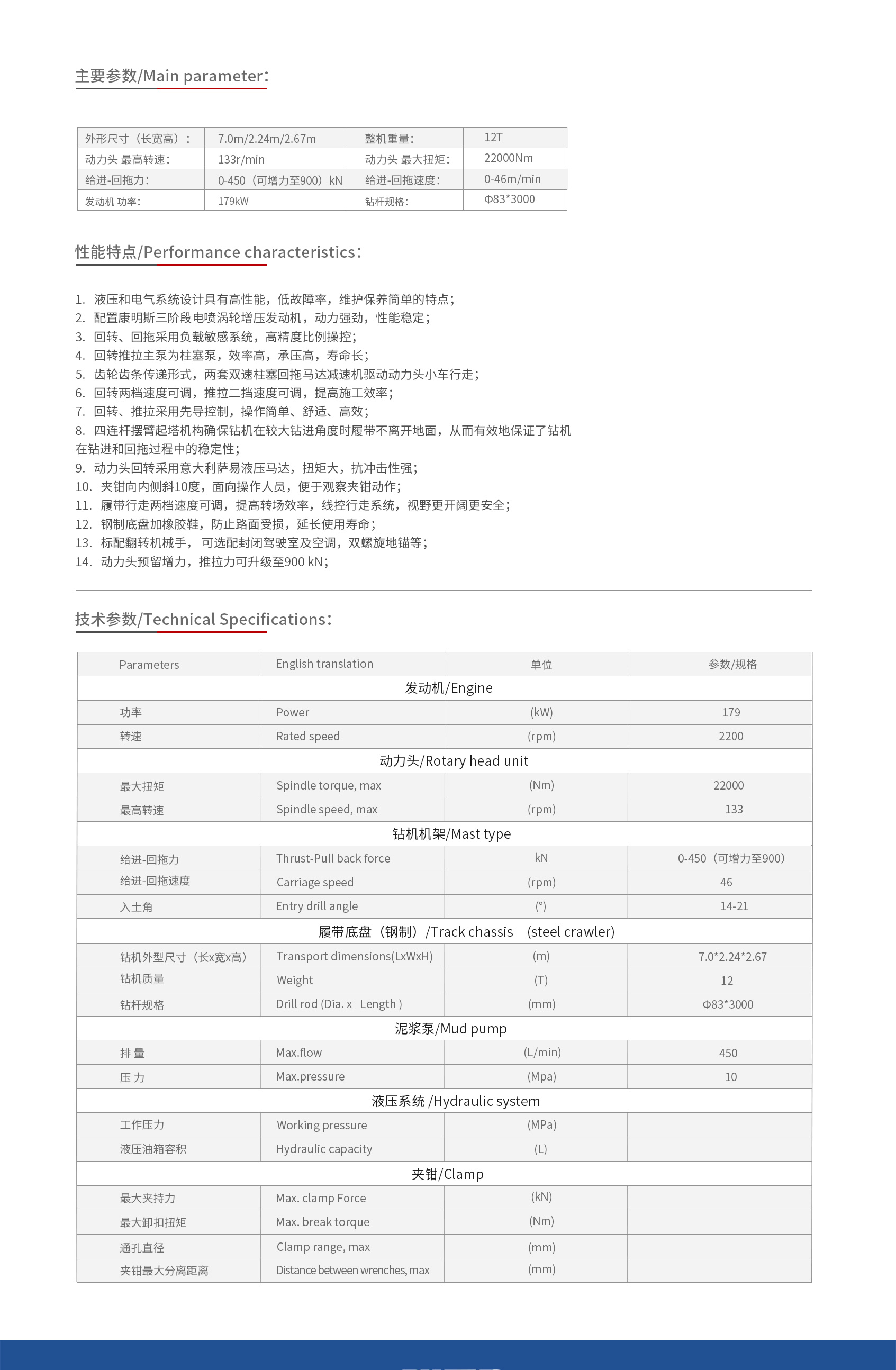 4522詳情頁面.jpg