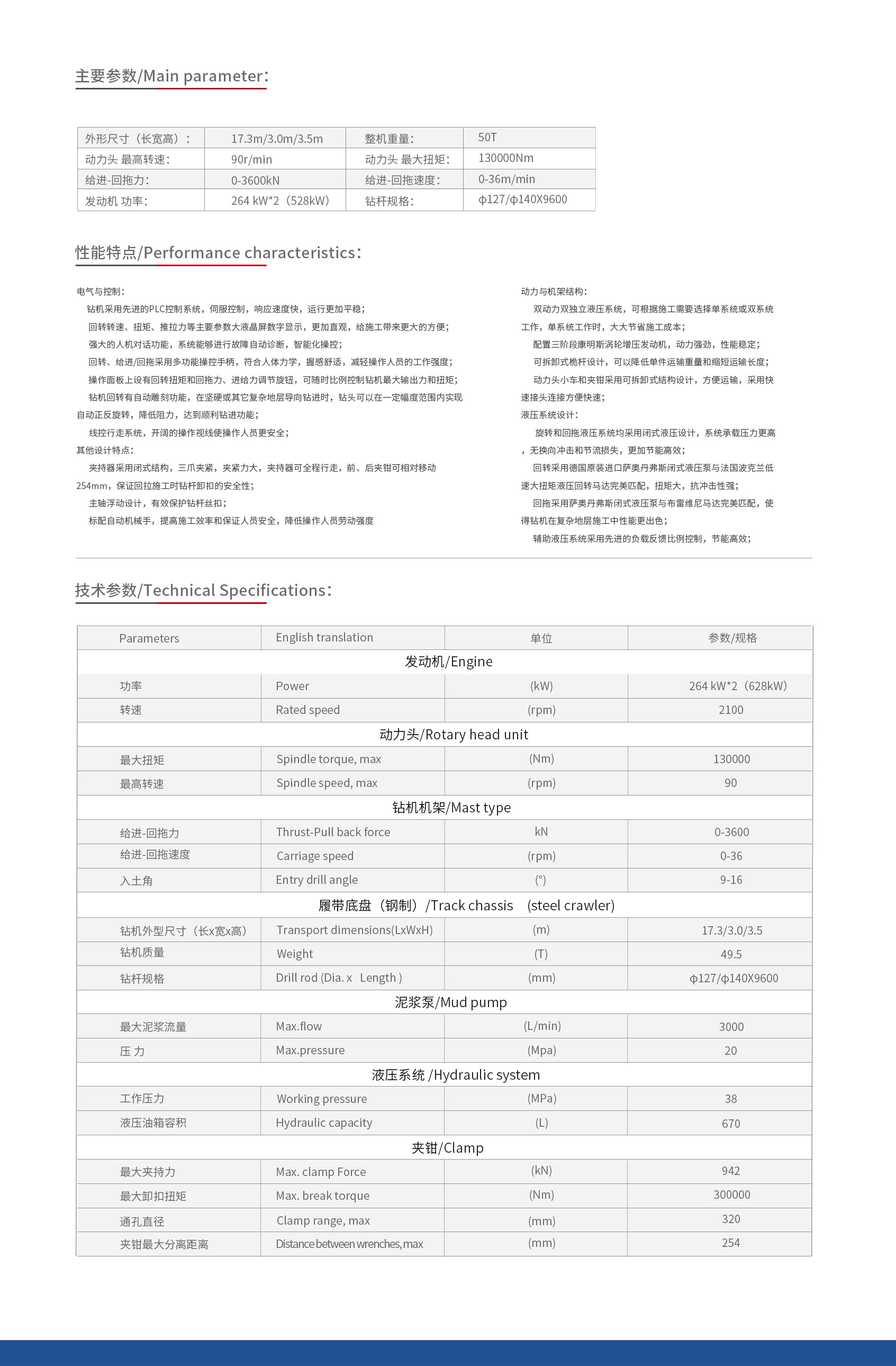 360130詳情頁面.jpg